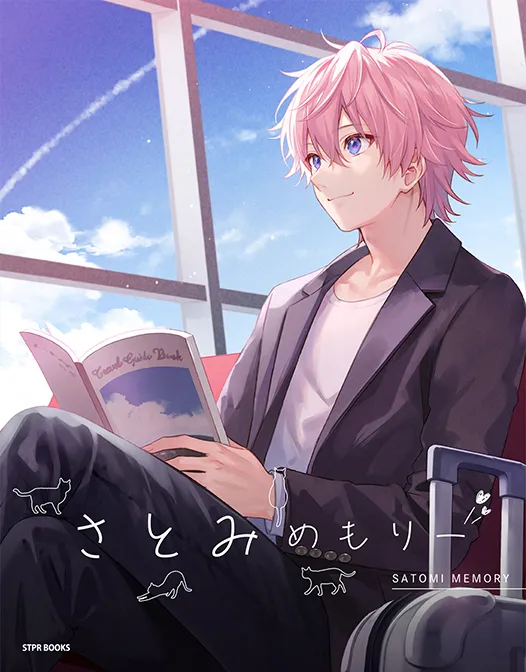 すとぷり オフィシャルファンブック すとぷり“初”のオフィシャルファンブックがついに電子書籍化決定