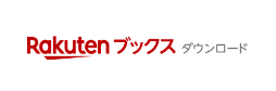 Rakuten