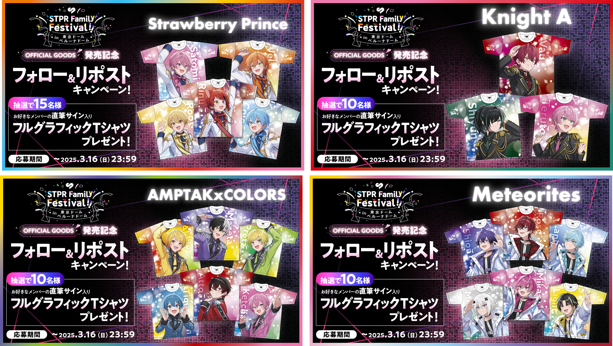 めておら 直筆サイン入り メルト・ダ・テンシ クリアホログラム チケット 株式会社STPR めておら 直筆サイン入り メルト・ダ・テンシ クリア